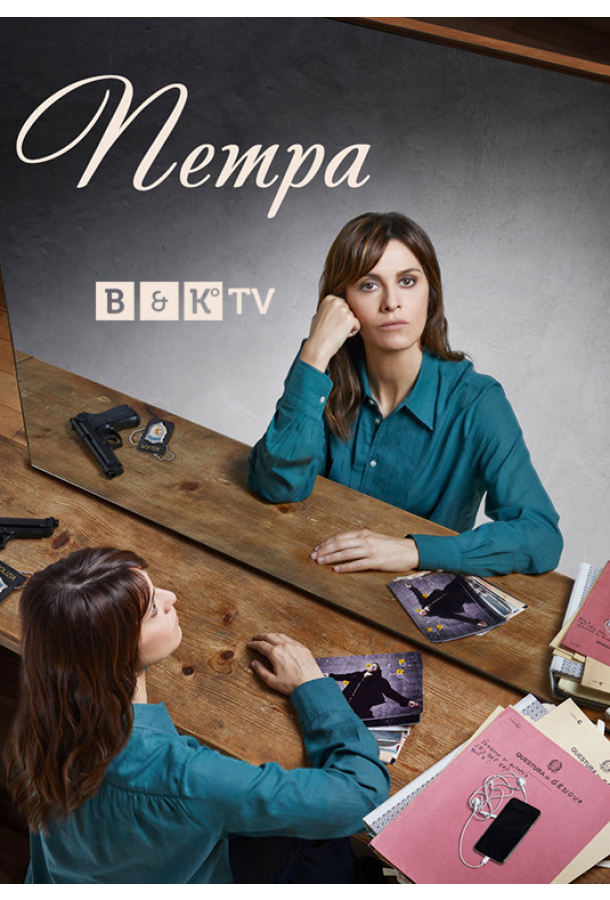 Петра 1,2 сезон