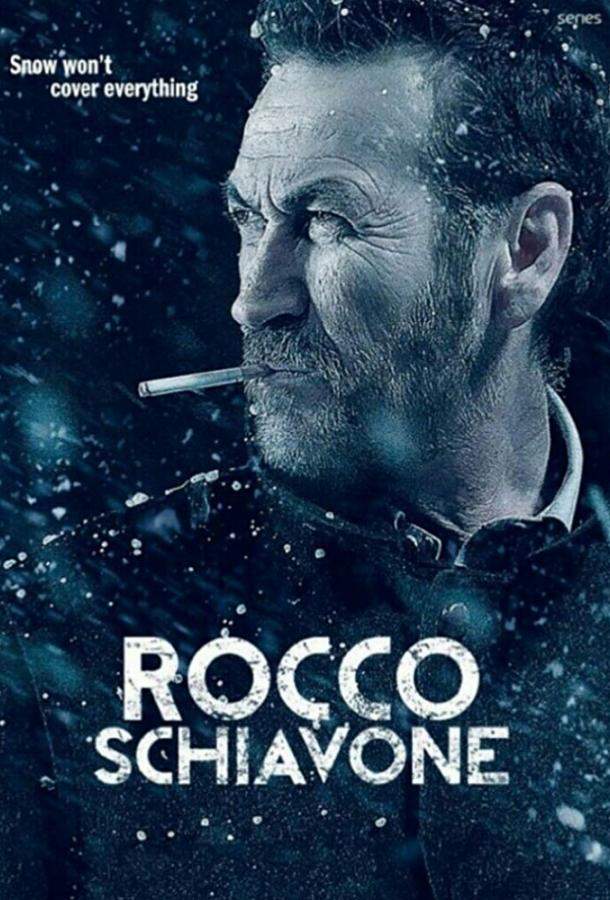 Рокко Скьявоне 1,2,3,4,5,6 сезон